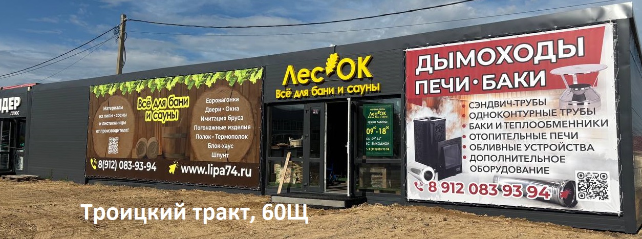 О МАГАЗИНЕ